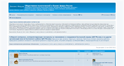 Desktop Screenshot of forum.reporter-studio.ru