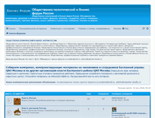 Tablet Screenshot of forum.reporter-studio.ru